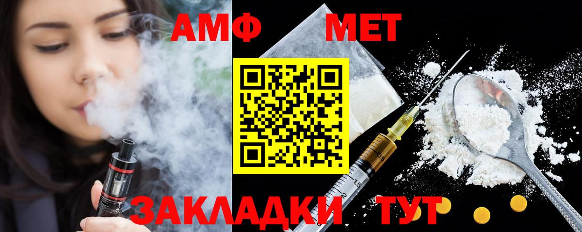Амфетамин  гидра зеркало  Ишимбай  Амфетамин 98%  Вход с VPN 