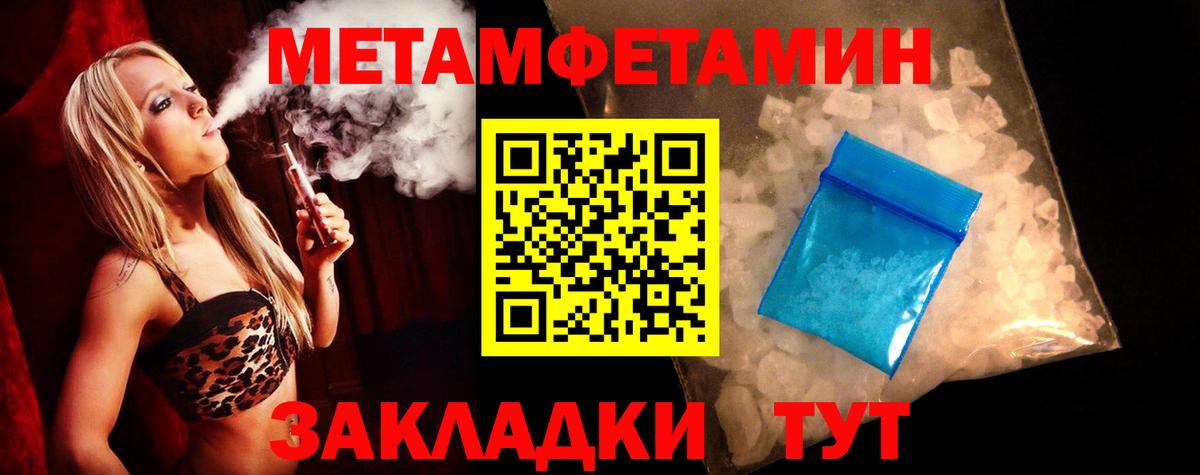 АМФЕТАМИН 97% Ишимбай