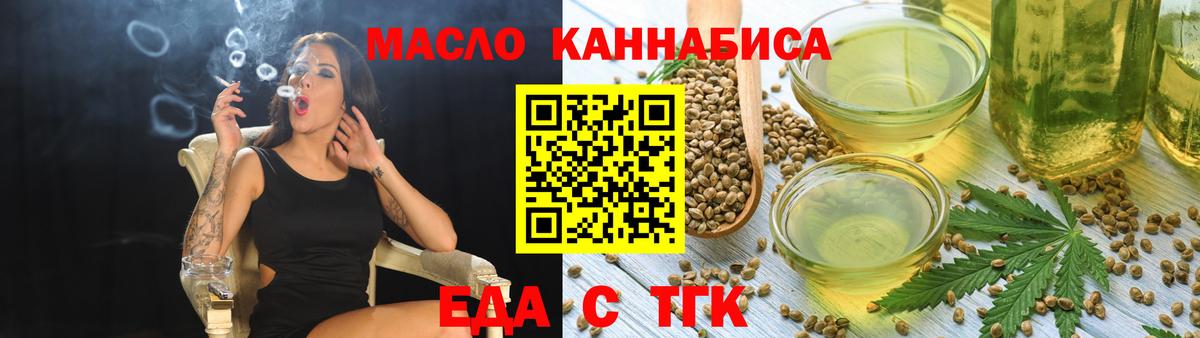 Cannafood марихуана  Вход с VPN  Ишимбай 