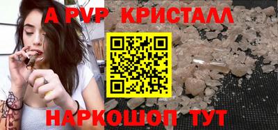 бутик Керчь