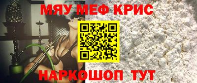 сатива Берёзовский