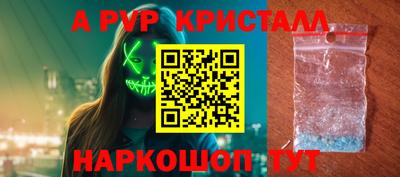 сатива Берёзовский