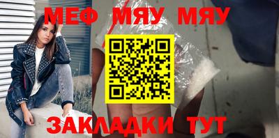 мефедрон Беслан