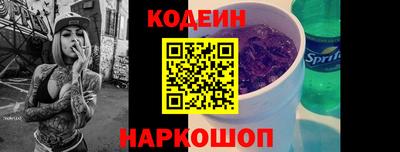 крисы Бийск