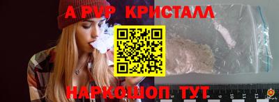 мефедрон Беслан