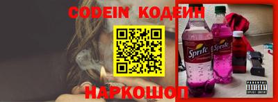 мефедрон Беслан
