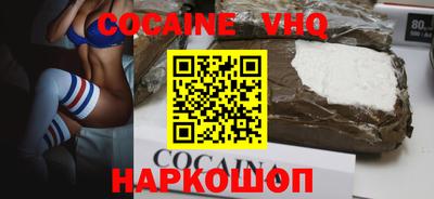 мефедрон Беслан