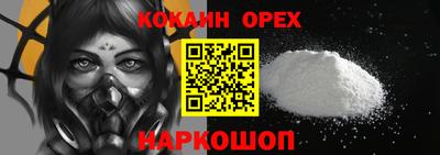 мефедрон Беслан