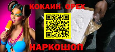 сатива Берёзовский
