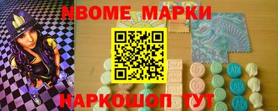 крисы Бийск