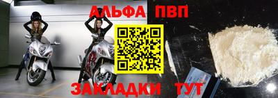 крисы Бийск