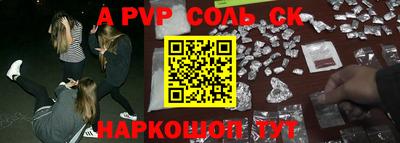 сатива Берёзовский