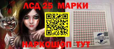 сатива Берёзовский