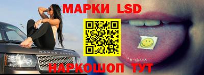 сатива Берёзовский