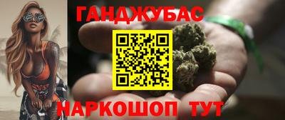 мефедрон Беслан