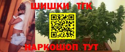 крисы Бийск