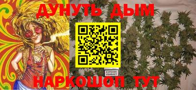 мефедрон Беслан