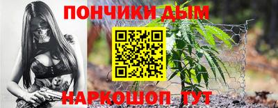 мефедрон Беслан