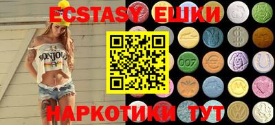 мефедрон Беслан