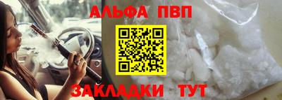 крисы Бийск