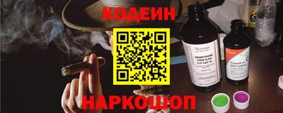крисы Бийск