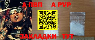 мефедрон Беслан