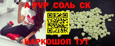 сатива Берёзовский