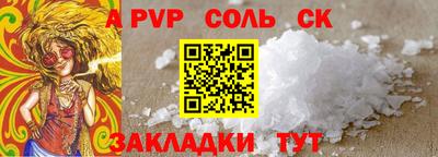 сатива Берёзовский