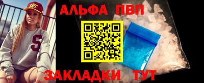 мефедрон Беслан