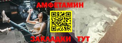 крисы Бийск