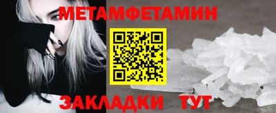 мефедрон Беслан