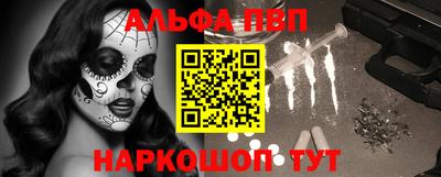 мефедрон Беслан