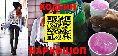 мефедрон Беслан