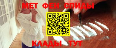 крисы Бийск