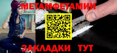 крисы Бийск