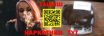 крисы Бийск