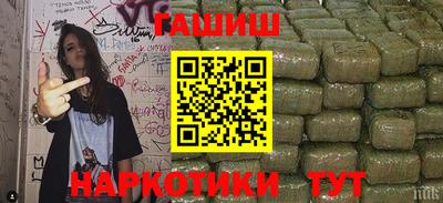 крисы Бийск