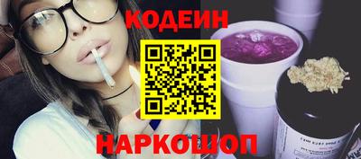 мефедрон Беслан