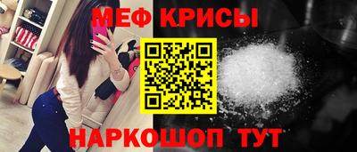 сатива Берёзовский