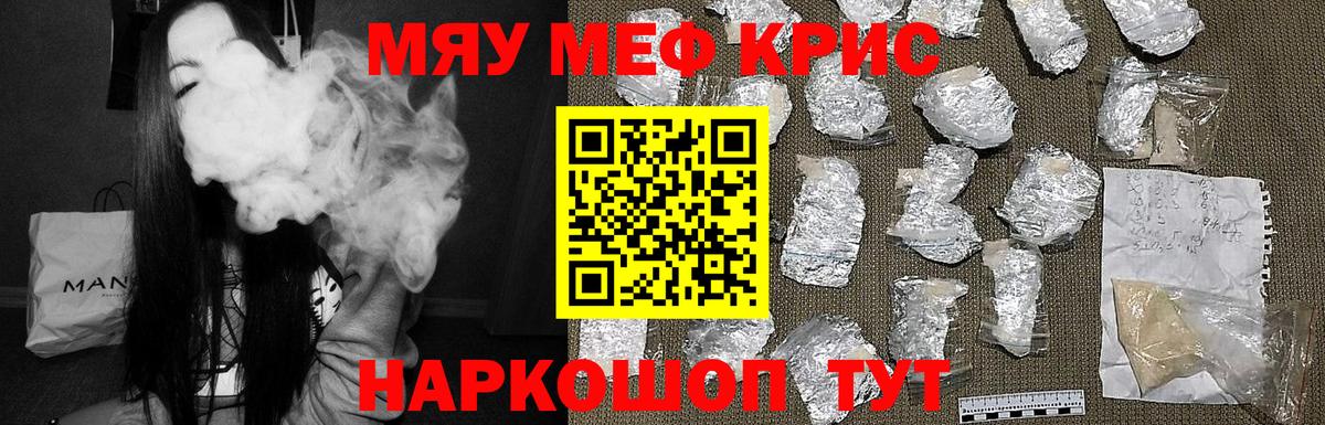 Ишимбай  МЯУ-МЯУ VHQ  Вход с VPN 