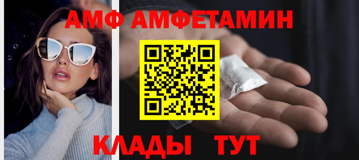 Метамфетамин витя Ишимбай