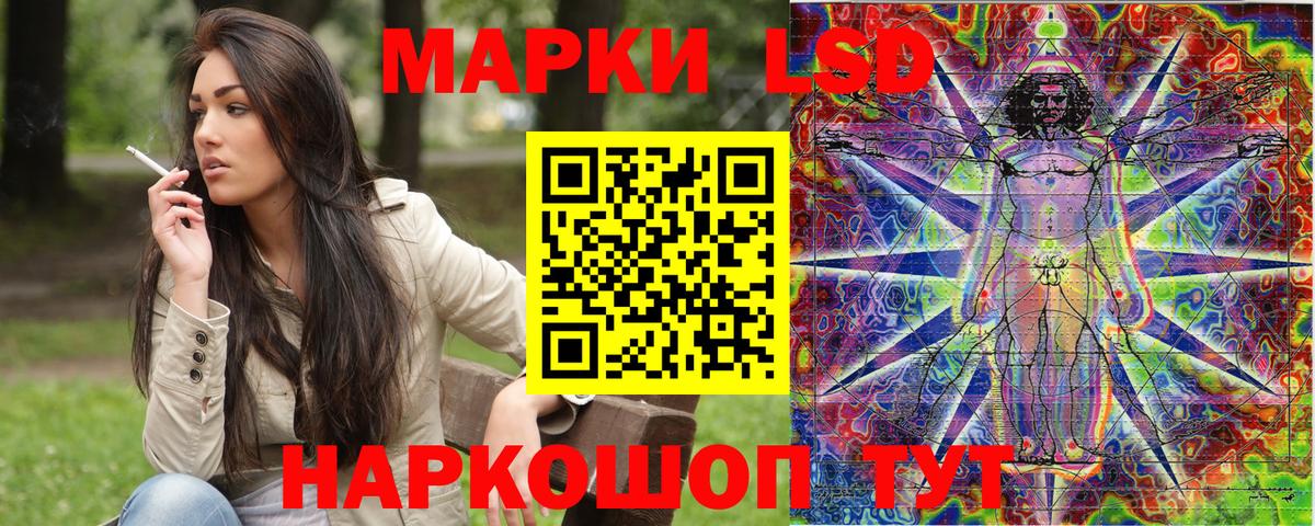 Наркотические марки 1,8мг  Вход с VPN  Ишимбай 