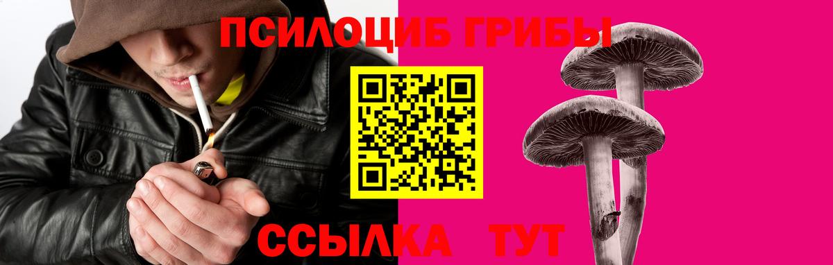 APVP СОЛЬ   Ишимбай  КОКАИН  Каннабис  Вход с VPN  Мефедрон   ГАШИШ  ГАШИШ 