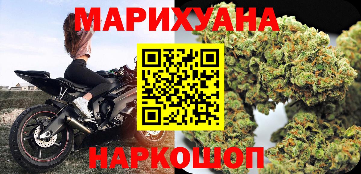 Ишимбай  Каннабис тримм  Конопля марихуана  Бошки Шишки план  Вход с VPN  Каннабис THC 21% 