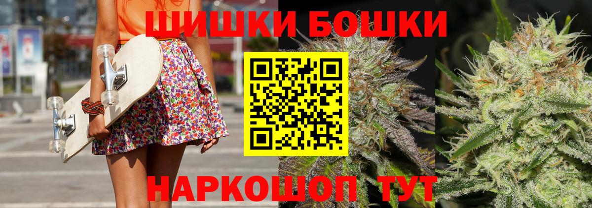 Марихуана Amnesia Ишимбай